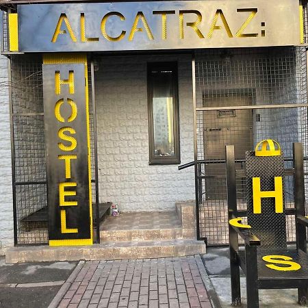 كييف Hostel Alcatraz المظهر الخارجي الصورة