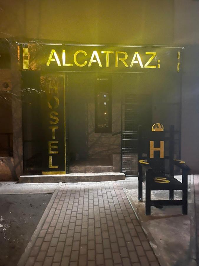 كييف Hostel Alcatraz المظهر الخارجي الصورة