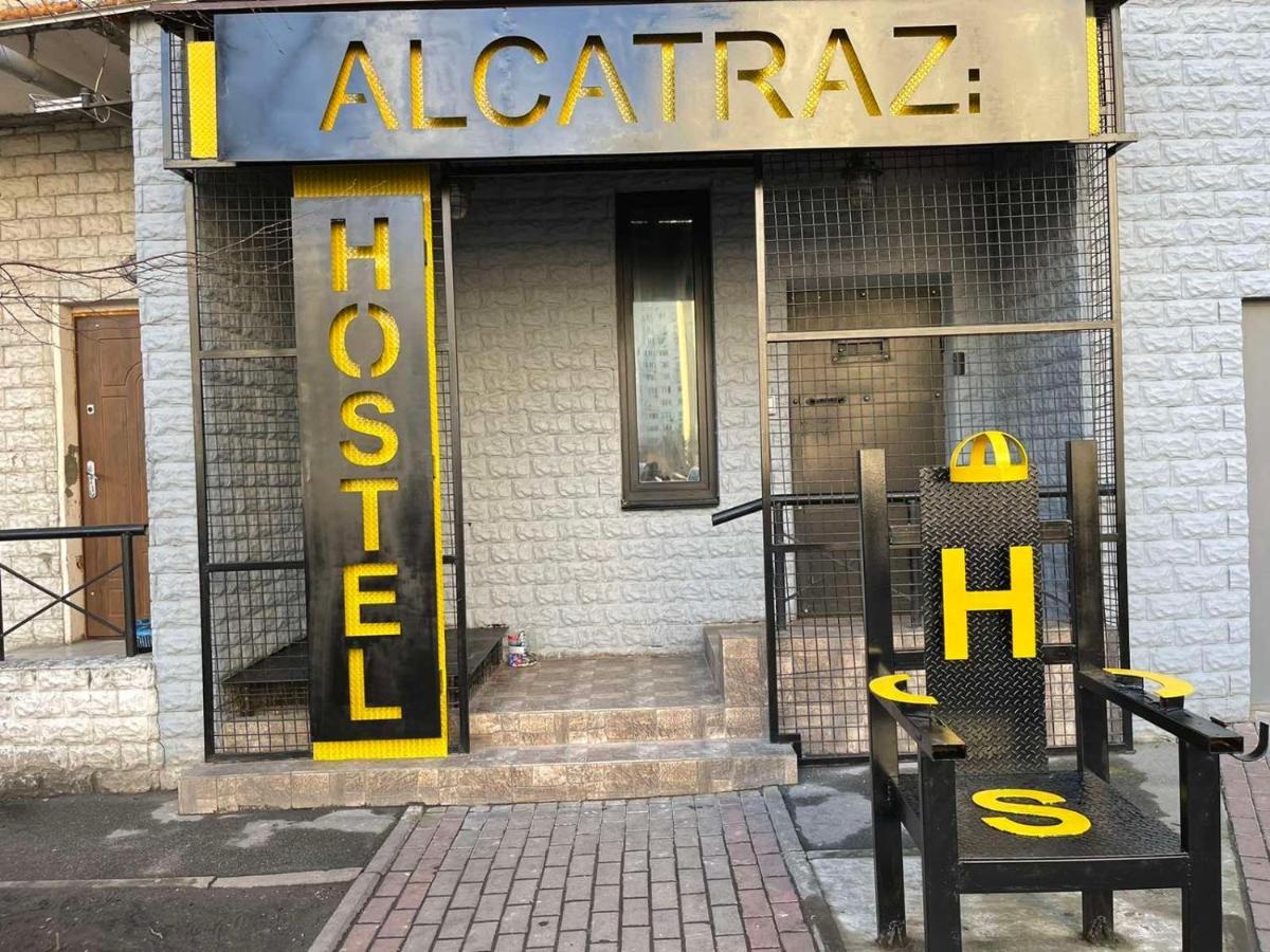 كييف Hostel Alcatraz المظهر الخارجي الصورة